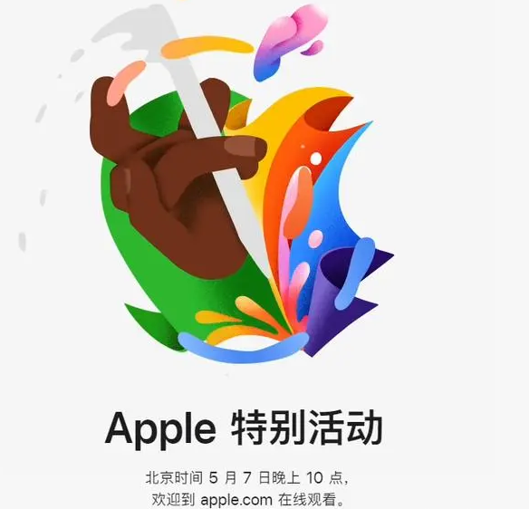 晋中晋中ipad维修服务点分享新款iPad Pro和iPad Air要来了