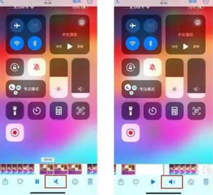 晋中苹果15维修网点分享iPhone15录屏没有声音怎么办 