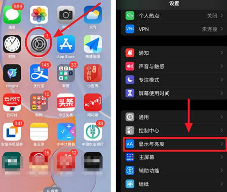 晋中苹果15换屏服务分享iPhone15屏幕常亮怎么办 