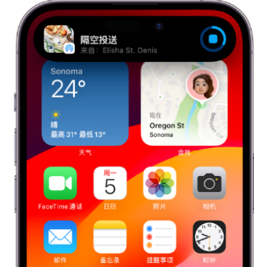 晋中apple维修服务分享两台iPhone靠近即可共享照片和视频 