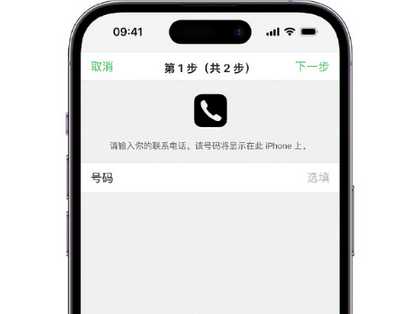 晋中apple维修店分享如何通过iCloud网页查找iPhone位置