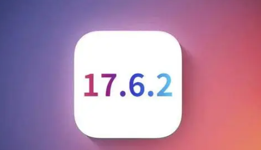 晋中苹果维修店铺分析iOS 17.6.2即将发布 