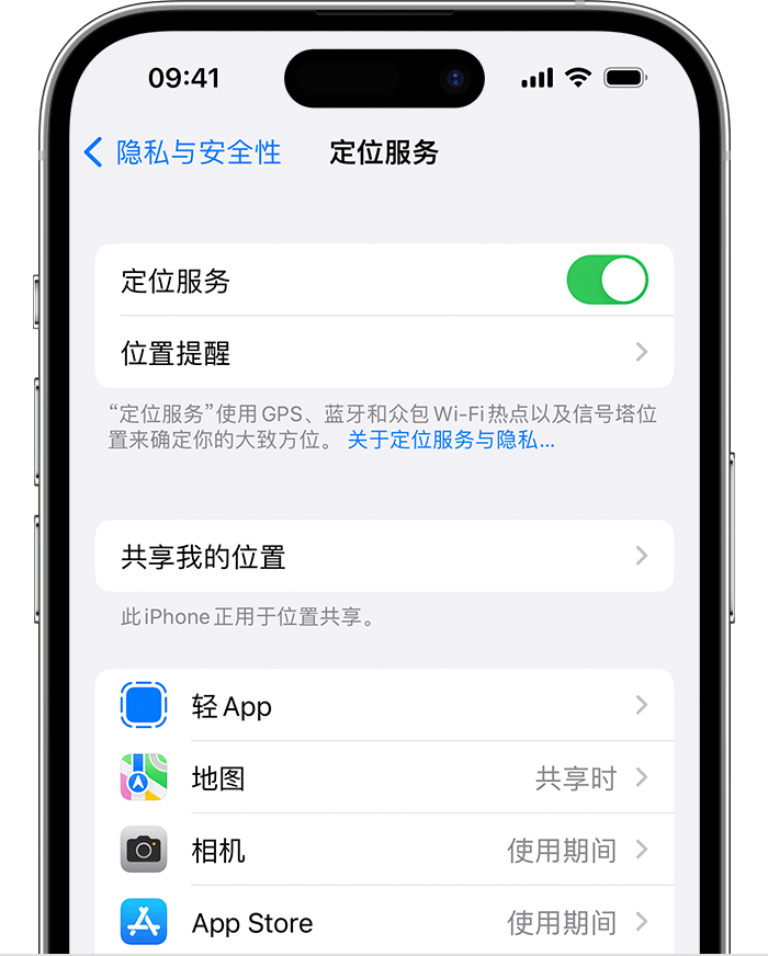 晋中苹果维修网点分享如何在iPhone上阻止个性化广告投放 