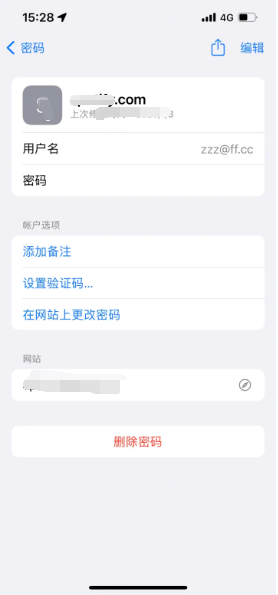 晋中苹果14服务点分享iPhone14忘记APP密码快速找回方法 