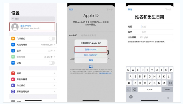 晋中苹果维修网点分享:Apple ID有什么用?新手如何注册iPhone14 ID? 