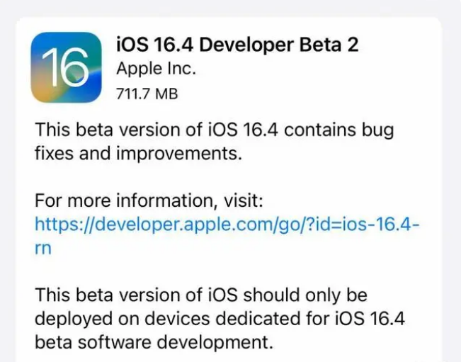 晋中苹果手机维修分享：iOS16.4 Beta2升级建议 