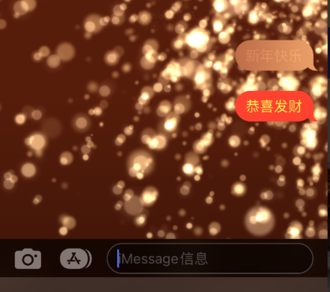 晋中苹果维修网点分享iPhone 小技巧：使用 iMessage 信息和红包功能 