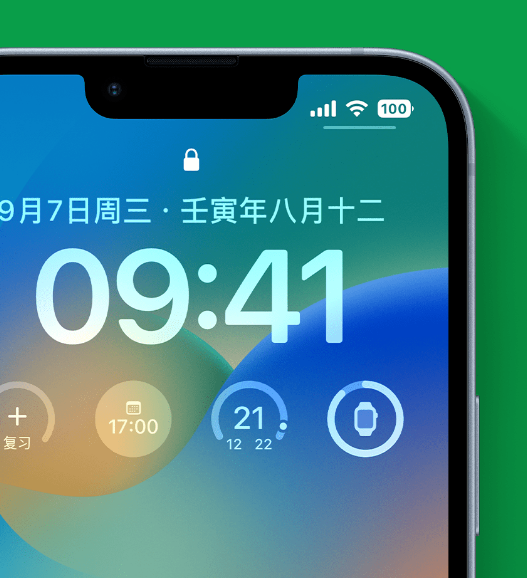 晋中苹果手机维修分享官方推荐体验这些 iOS 16 新功能 