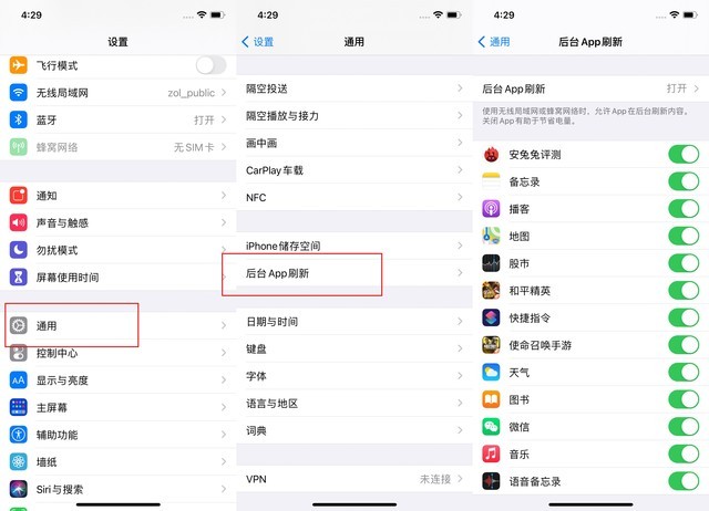 晋中苹果手机维修分享苹果 iPhone 12 的省电小技巧 