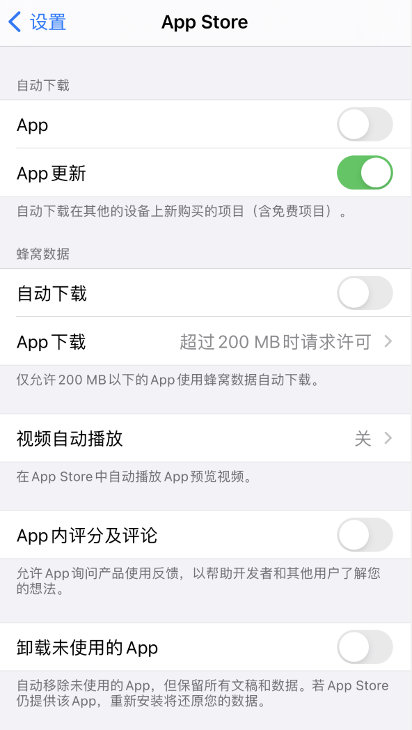 晋中苹果手机维修分享iPhone 12 已安装的 App 为什么会又显示正在安装 