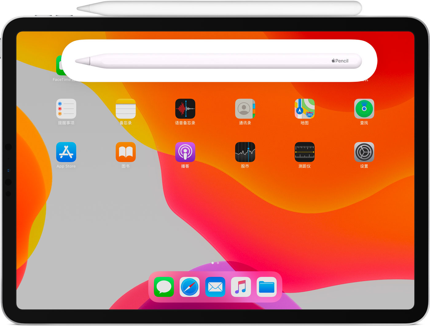 晋中苹果手机维修分享iPad Pro 如何与 Apple Pencil 配对连接 