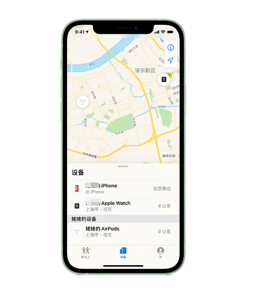 晋中苹果手机维修分享iPhone “家人共享”功能 
